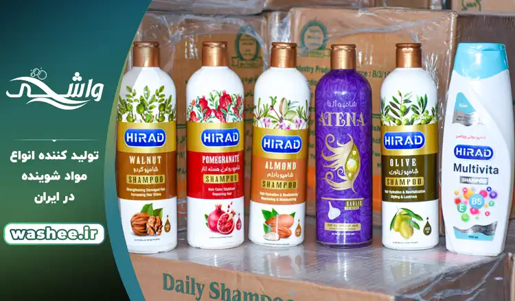 قیمت عمده شامپو در شرکت تولید و پخش واشی (ارزانترین نرخ بازار با تنوع بینظیر)